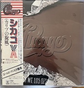 Chicago japan obi nm 