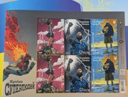 Ukraina.Arkusz znaczków pocztowych„Kraina Nadludzi" 2025