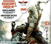 CD-Action 05/2018 (281)