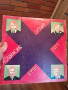 Czerwone Gitary Rytm Ziemi winyl