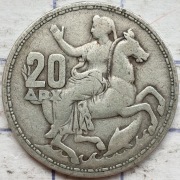 Grecja 20 drachm 1960 7,5g Ag 835