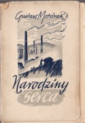 Narodziny serca * Gustaw Morcinek (1947)