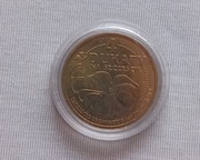 Moneta zastępcza: 4 Dukaty Na Szczęście. 2009 r. St. menniczy, w kapslu. 