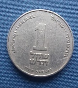Moneta Izrael nowy szekel