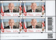 5051,Lech Kaczyński,Pamietamy ,wydanie wspólne z Gruzją ,czwórka