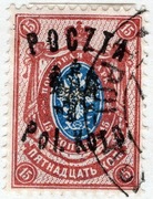 PW, Korpus Polski Gen. Dowbora-Muśnickiego, 1918r., Fi 6 kasowany z klejem