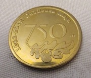 Moneta pamiątkowa 750 lat Jubileusz Kłaja