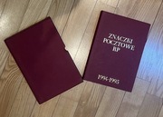 Klaser Jubileuszowy TOM XX 1994-1995 - FISCHER