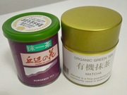 Zestaw dwóch japońskich herbat Matcha 2x 20g