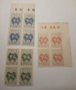 Litwa Środkowa 1920/21 - 3 x 4 Blok - Z Klejem