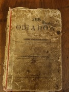 365 obiadów Ćwierciakiewicz wyd 19