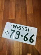 Oryginalna japońska tablica rejestracyjna blacha JDM tablice japońskie