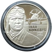 UKRAINA 2 UAH 2010r.Iwan Kożedub