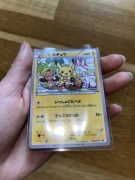 Pikachu - 154/XY-P  Promo Japanese