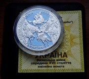 UKRAINA 20 UAH 1998r. Wojna wyzwoleńcza