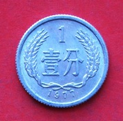 1  Fen   1977  r  -     Chiny     stan !!