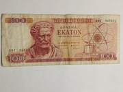 Sprzedam banknot Grecja 100 drachm 1978r. stan dobry