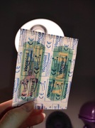 Kubuś Puchatek plastry opatrunki 2 szt