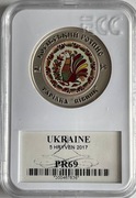 Ukraine 5 UAH 2017 Kosiv Painting Style Coin – Rooster Plate, Rare ECC PR69