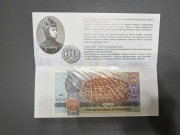 Banknot Kolekcjonerski  770-lecie Lokacji Poznania