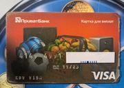 Karta Bankowa Kolekcjonerska 11