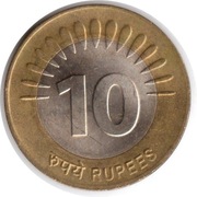 INDIE 10 rupii 2008, KM# 363, AU