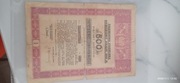 Premiowa Pożyczka Odbudowy Kraju 500 zł z 1946 roku. Obligacje Obligacyjna.