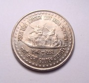 Indie 1 rupia 1992 Okolicznościowa! PIĘKNA!