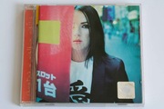 Kasia Kowalska - Samotna w wielkim mieście - CD