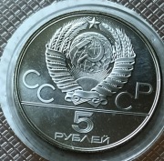 ZSRR 5 rubli 1978 r srebro