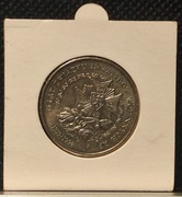 Moneta 20000 zł 75 Lat Związku Inwalidów Wojennych RP