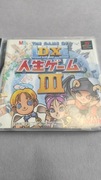 DX Jinsei Game III PS1 NTSC-J Japan Takara 1999