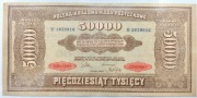 50000 Marek Polskich 1922 najpiękniejszy nie 1923 1995 1919 1916 1917 1918 