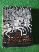 Zdobycie Kołobrzegu,Psie Pole -Karol Bunsch