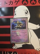 DUSKNOIR PRE 037/131 POKEBALL 