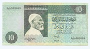 LIBIA 10 DINARS 1991 P61B
