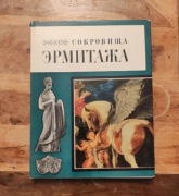 Książka-album "Skarby Ermitażu"