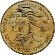 2 zl adam mickiewicz 1998 rok+kapsel