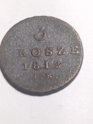 moneta 3 grosze 1812 trojak