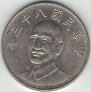 Tajwan 10 dolarów 1994 - 26 mm