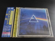 Pink Floyd - The Dark Side Of The Moon - Hybrid CD SACD - Japan