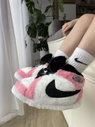 Kapcie Jordan Pluszowe