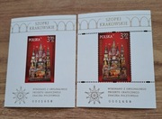 5281 Szopki krakowskie ND - nowodruk A i B