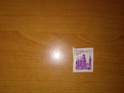 Znaczek pocztowy o nominale 4.00zł Polska Gdańsk 1652 nieużywany