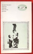 Program Teatralny "LATAJĄCE NARZECZONE" Teatr Polski Bielsko-Biała 
