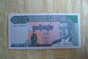 Kambodża 10 000 riel st. 1
