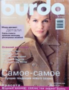 Burda 9/2005 + wykroje