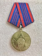 Medal 50 lat Milicji 1917– 67 – oryginał .Zobacz wszystkie moje przedmioty