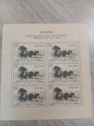 Arkusz znaczków polskich z 1958, Wystawa 400 lat Poczty Polskiej, czysty