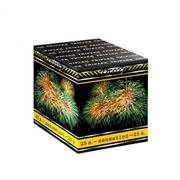 Bateria Sensation- TXB045